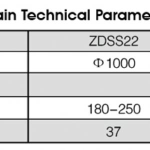 濕損紙碎漿機(jī)