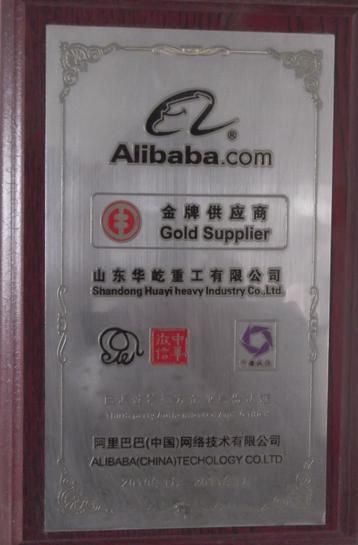 阿里巴巴（中國(guó)）網(wǎng)絡(luò)技術(shù)有限公司金 牌供應(yīng)商